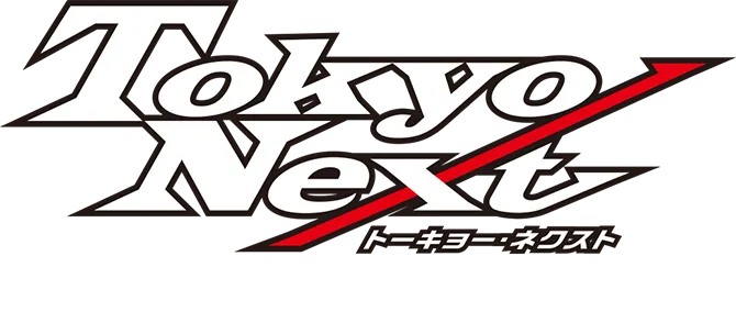 Tokyo Next COLLECTION トーキョー・ネクスト